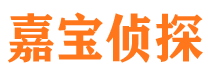 三门寻人公司